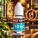 E-liquide thé