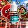 E-liquide rocky red